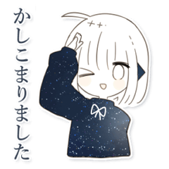 水無月くらげ(敬語)