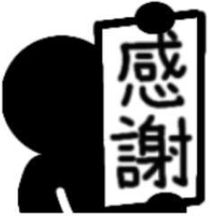 感情を伝える　スタンプ
