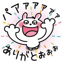 Kawaii Rabbit Stamp 46