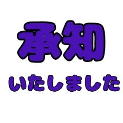 Simple Business Text Stickers