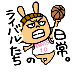 Usabus Club Rivals' Daily Stamps