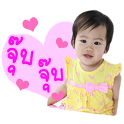 Hello Baby V.2