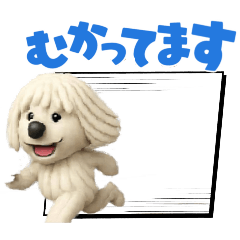 コモンドール♥好き[3D]便利.可愛い.大文字