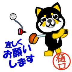 Shiba2 called Higuchi which plays golf