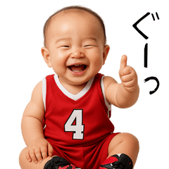 赤ちゃん×バスケットボール！３Dリアル