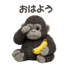 Fuzzy Gorilla Feelings Stickers