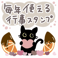 Events that can be used every year