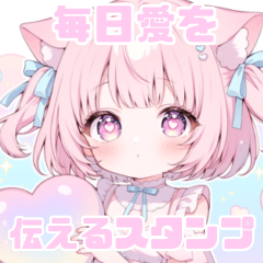 ももにゃの一年中愛を伝えるスタンプ