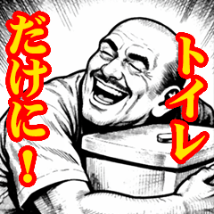 too BIG,Just for the toilet...!