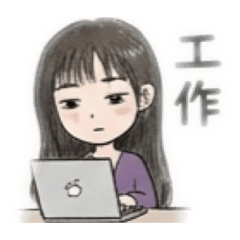 小姑娘的生活