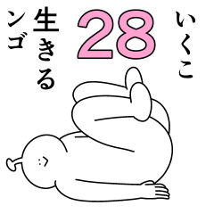 Ikuko is happy.28