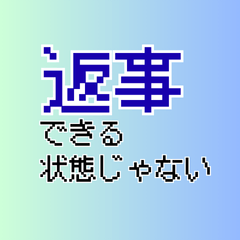 Feeling impossible dot