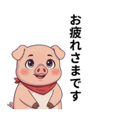 Cute Piggy 2 Polite & Gentle Stickers