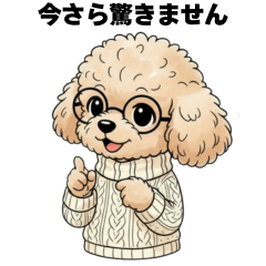 犬の麦さん〈達観編〉もう深く考えない