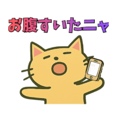 "Smartphone Cat" sticker