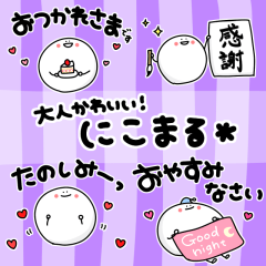 tanuchan smile cute sticker