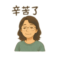 蕙媽