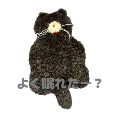 SyrupPepper Cat stamp