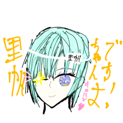 Riho_20260103155328