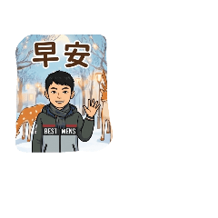 毅鈞的AI風格照片