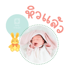 Nong Tammy MaeSirikan