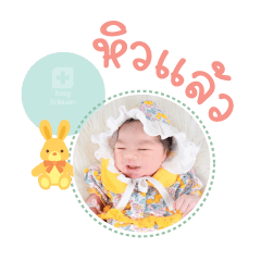 Nong Ploy Mae Pornsawan