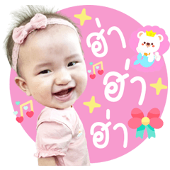 My little XinXin เด็กน้อยอารมณ์ดี