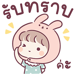 สาวน้อยมอลลี่ บัน