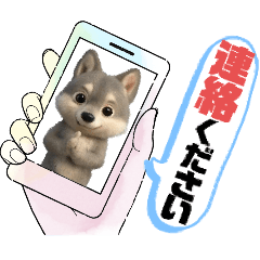 オオカミ♠好き[3D]便利.可愛い.大文字