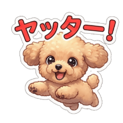 Cute & Everyday Dog Stickers