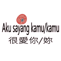 Taiwan-Indonesia Dialogue flower