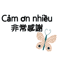 Flower Taiwan Vietnam Dialogue 1