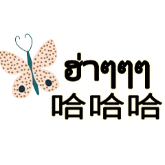 Taiwan-Indonesia Dialogue flower 2