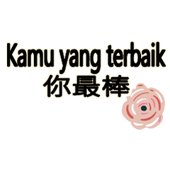 Taiwan Vietnam Dialogue flower 2