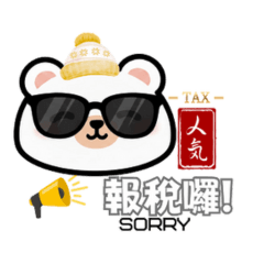 Tax & Bookkeeping cuty Bear Stickers