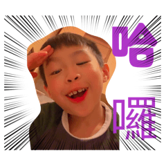 致誠生活篇