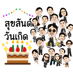 หลงสมัยSiamMotorcycleGang