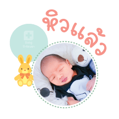 Nong panther Mae pareloy