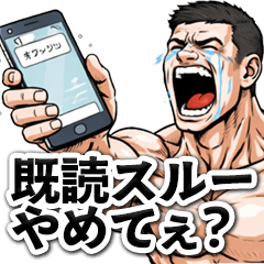 Screaming Boy Stickers