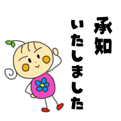 Cute Healing Tsubomi