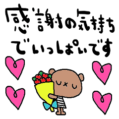 nenerin simple word sticker no61