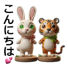 Tiger and rabbit greeting sticker
