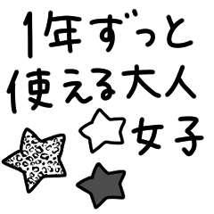 Spring,summer,autumn,winter adult women.