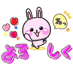 A pink rabbit that can be used forever