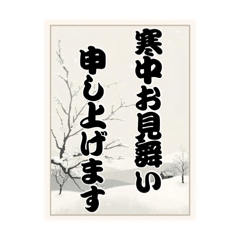 sekai no heiwa_20260105115523