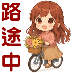 Cute Girl---Useful Phrases