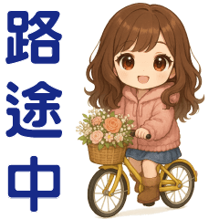 ---Cute Girl---Useful Phrases