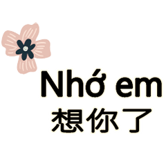 Taiwan, Thailand, Thai dialogu flower