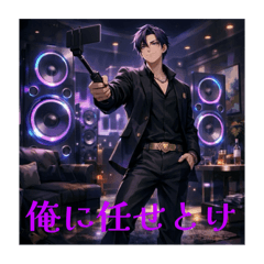 FUMIYA_20260103184416