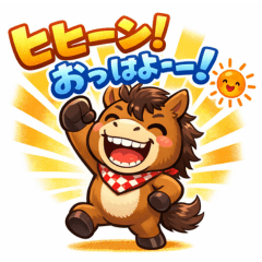 Talkative Uncle Horse for Racing Fans